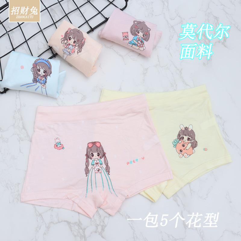 5275 модал (1 упаковка из 5 моделей)