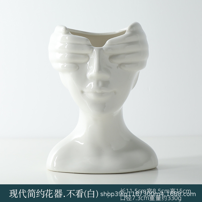 눈을 가리십시오. 보지 마세요 (흰색)