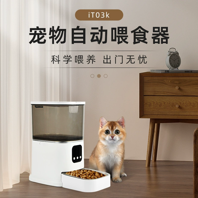 Автоматическая кормушка для домашних животных с кнопочным управлением, записью, большой емкостью, функцией автоматического таймера и дозированной подачи корма для собак и кошек.