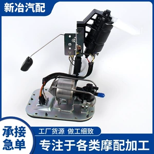 Cross-border 75132-01D fuel pump assembly HFP-A3217513201D is suitable for Harley