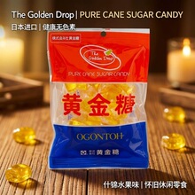 日本进口黄金糖原味麦芽糖硬糖袋装休闲零食小吃批发糖130g*10包