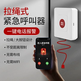 报警主机;存包柜;报警探测器