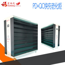 �Ƅ��ԴPD����ϻ��� ��늌��ϻ��� QC���������ϻ��yԇ�O��