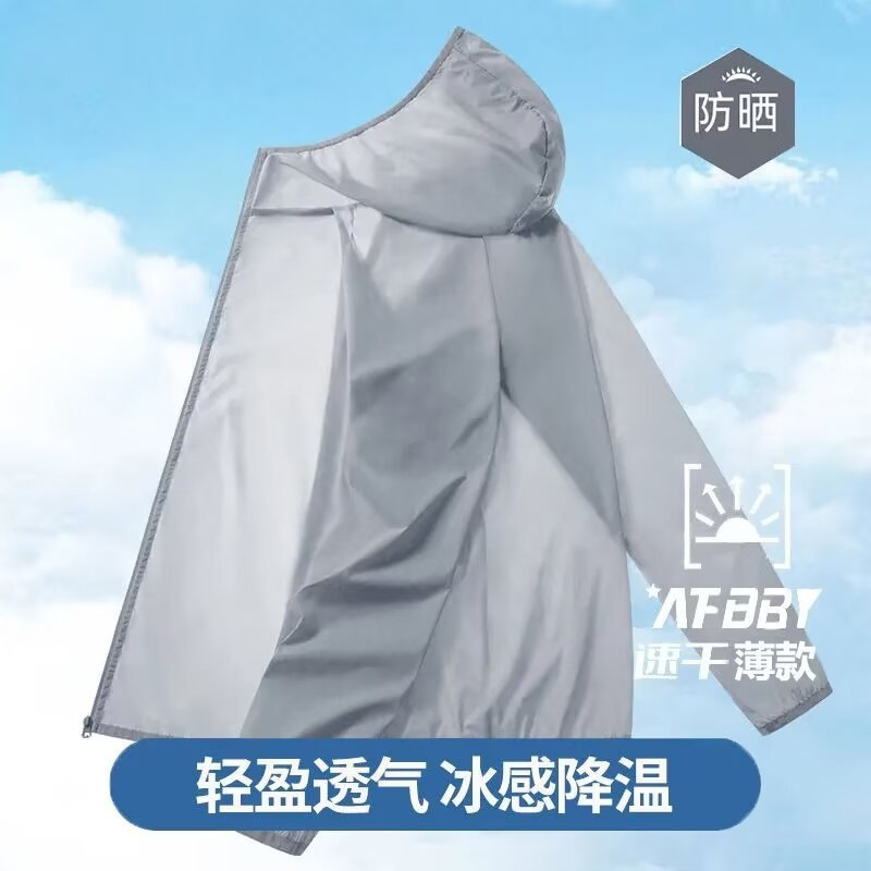 Cross-Border Sun Protection Clothing for Men, Summer Electric Vehicle Skin Clothing, Ice Silk Women's Sun Protection Clothing, Hooded Fishing Clothing for Men, Wholesale