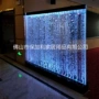 新品定制气泡大型屏风