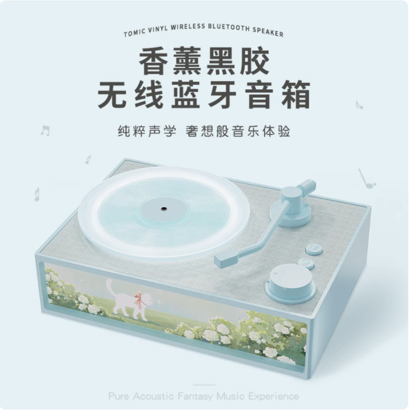 無線bluetoothスピーカー香薫雰囲気ランプ小音響レトロ黒ゴムレコード機家庭用高音質誕生日プレゼント|undefined