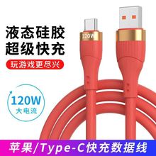 120WW䔵mOtype-cALz֙C늾Sl