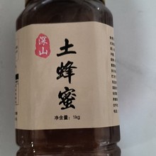 农家土蜂蜜天然土蜂蜜好吃不贵大瓶装无添加剂纯天然土蜂蜜1斤装