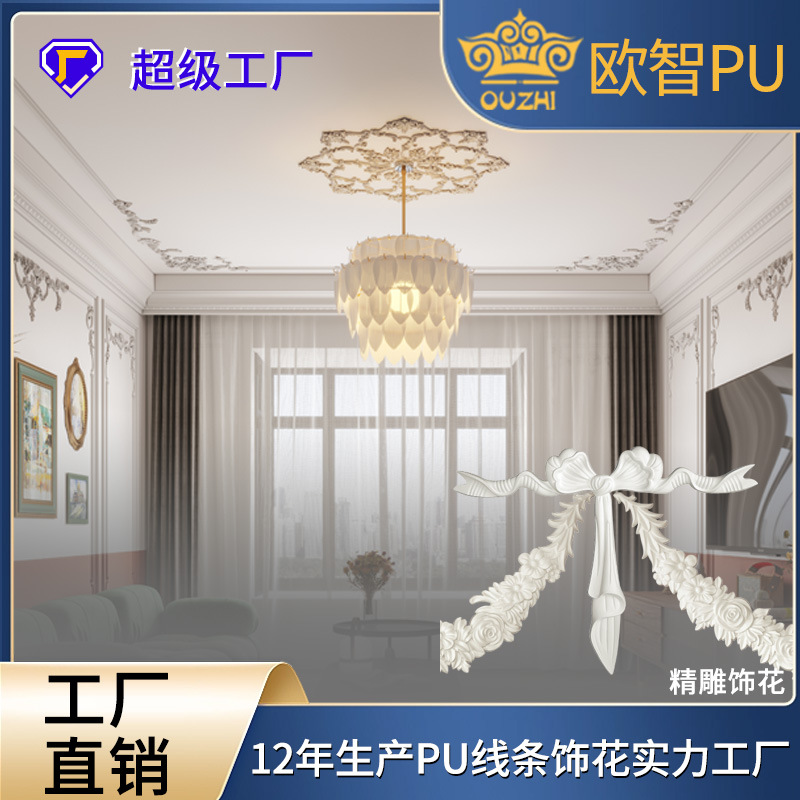 沙发电视背景墙装饰线客餐厅吊顶纯色造型线PU线条仿石膏平线 条