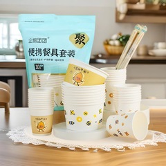 使い捨ての碗の紙の碗の卸売りの会食はテイクアウトして碗の碗の箸の杯のセットの家庭の20のセットの丸い紙の碗を詰めます