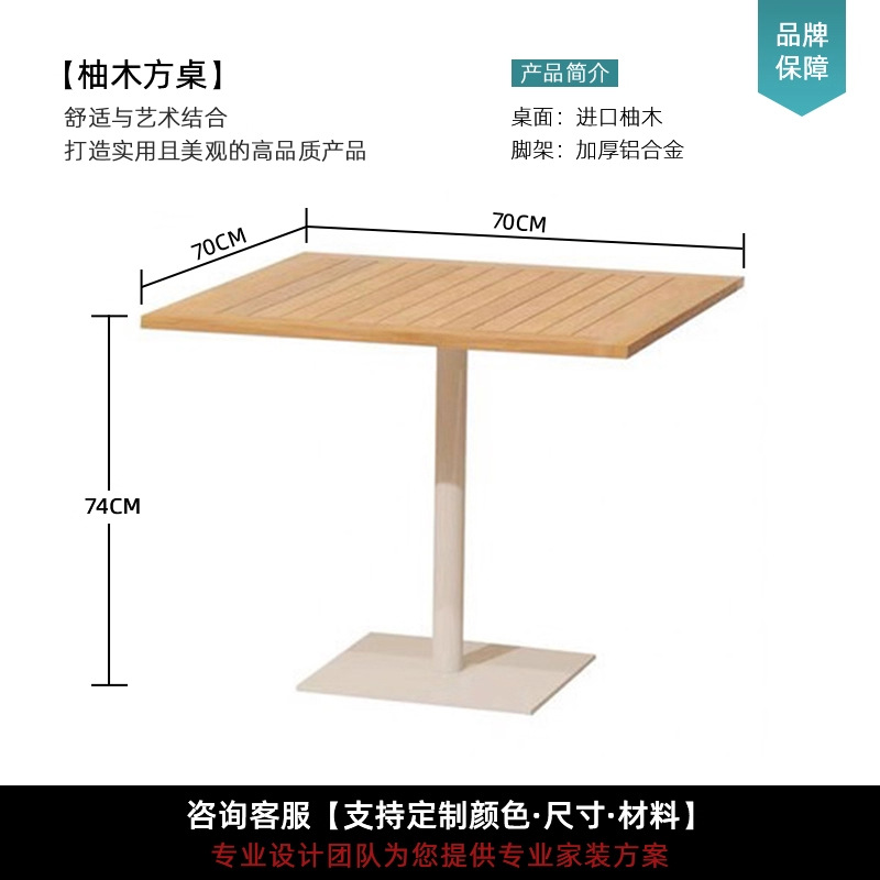 Mesa y silla de patio al aire libre, madera plástica, casa nórdica, patio al aire libre, jardín al aire libre, balcón, combinación de terraza de ocio