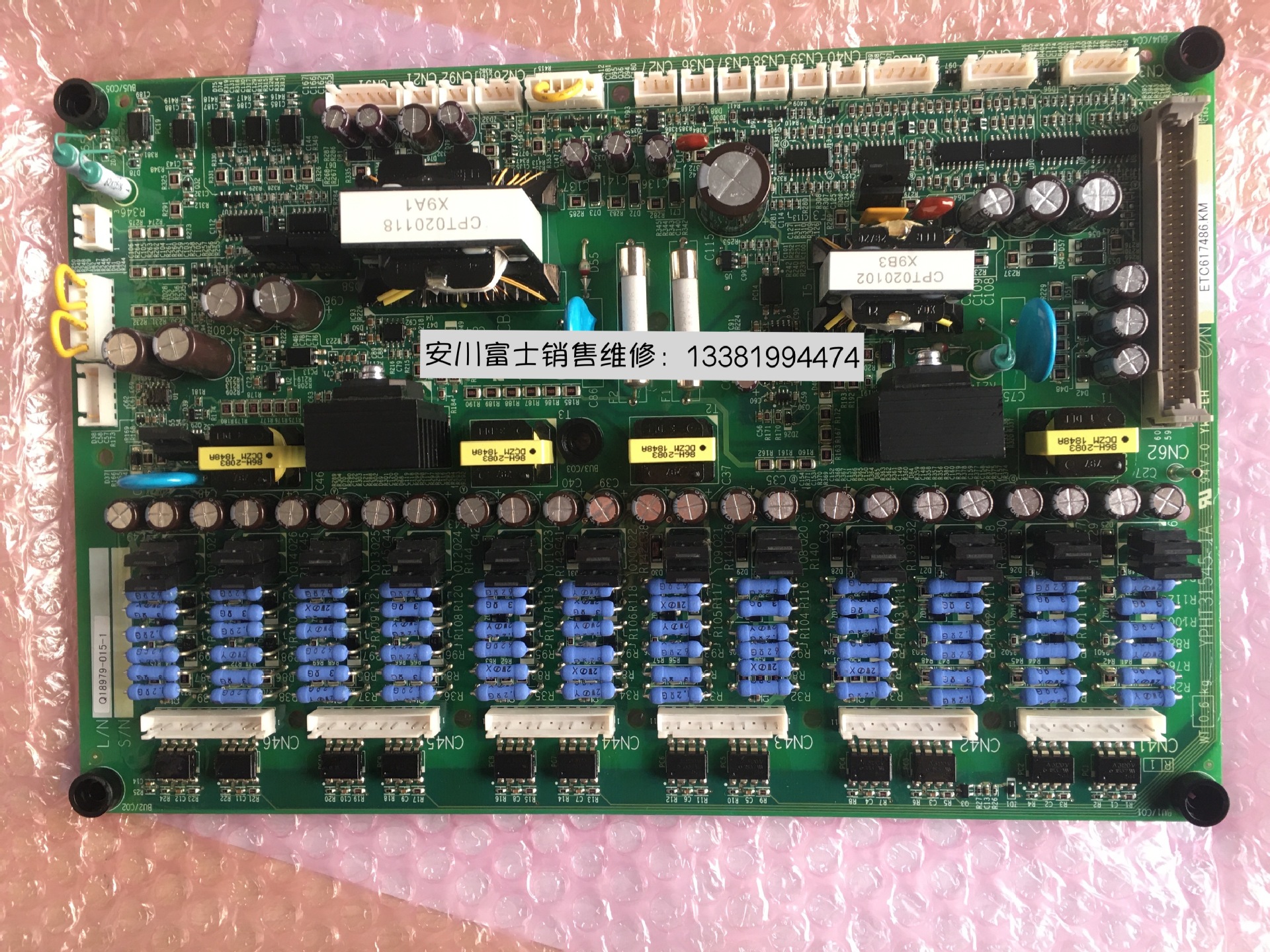 全新原装日本安川变频器G7A4185电源驱动板ETC617485 617486