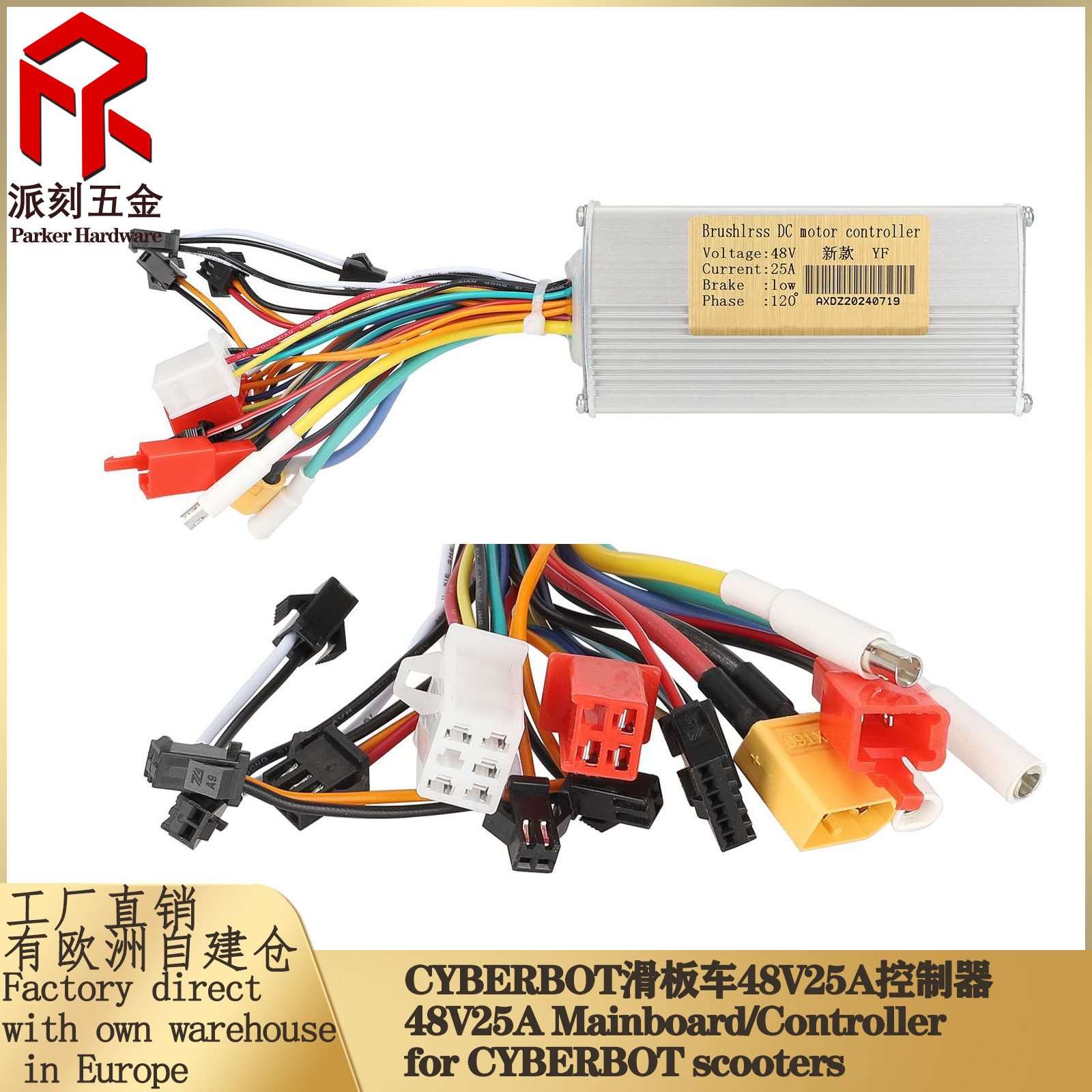 NJ-AOXIONG 48V drive controller key instrument for 5 pin electric scooter motherboard accessories