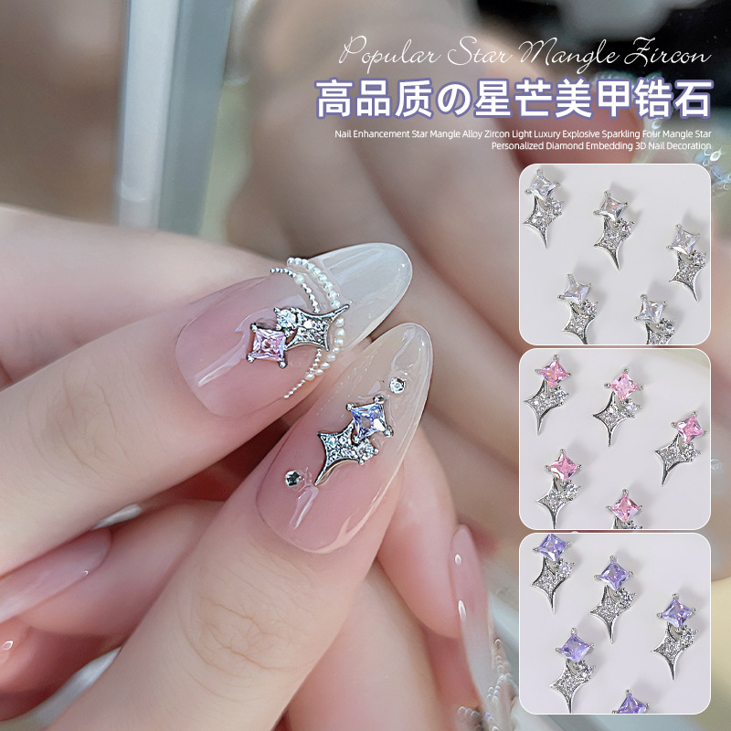 Joyería de uñas diamante estrella caliente aleación circón luz lujo flash cuatro Awn estrella diamante tridimensional decoración de uñas al por mayor