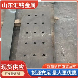 机械结构用钢;耐磨板;无缝管