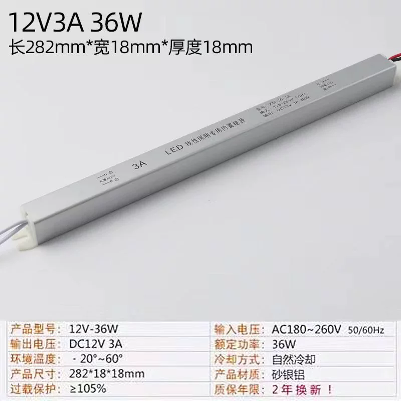 Smart built-in LED induction interior lighting for wardrobe, lamp, light strip, bookcase, light panel