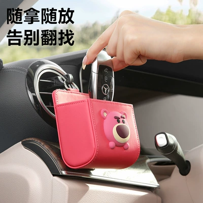 Storage Bag, Storage Box, Car: Car storage bag/box