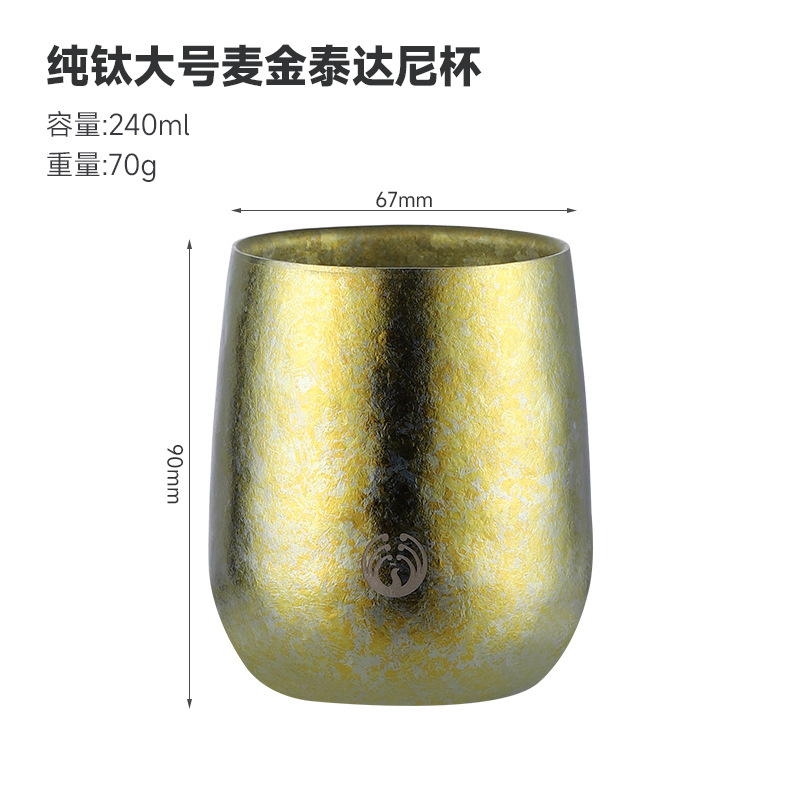 Taza de agua de titanio puro hogar doble capa de cristal de hielo taza de té al aire libre con tapa traje caja de regalo Luz de lujo leche café ganso taza de huevo