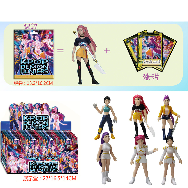 跨境 猎魔女团手办公仔明星拆拆乐摆件周边游戏公仔盲袋盲盒|undefined