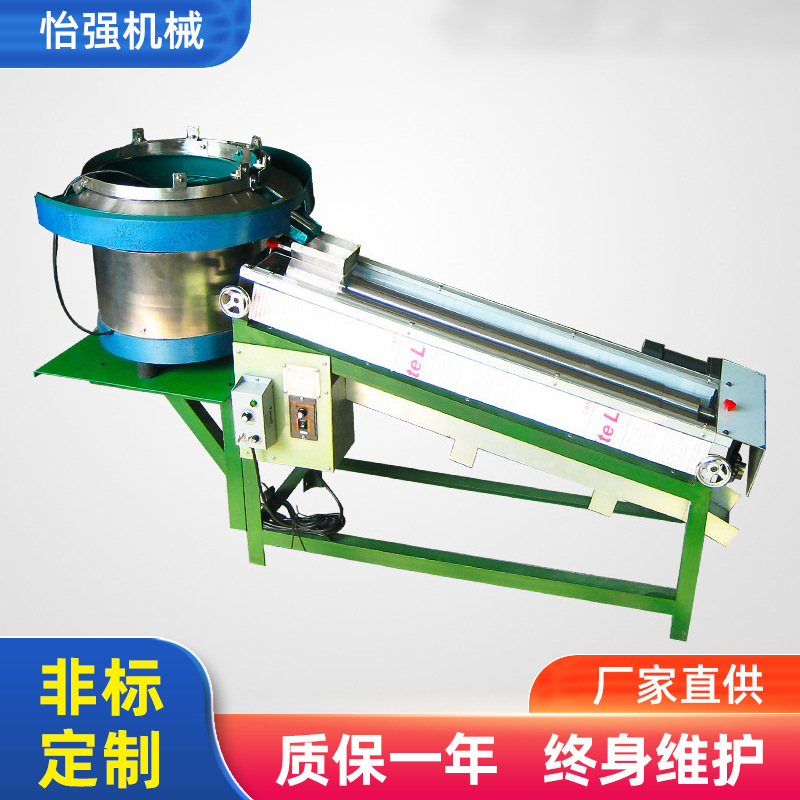 塑料球筛选机厂家 全自动测试挑选机 螺丝螺纹选钉机长短分选机