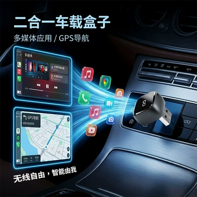 carplay box, Simsiz CarPlay və Android Auto