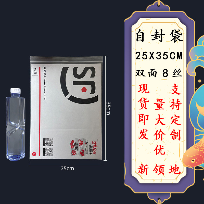 PEジップロックバッグ、透明密封袋、卸売厚手プラスチック袋、小分け袋、防水防塵骨袋、ビーズ収納袋