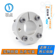 Z14胀套胀紧连接套ZJ11涨紧联结套免键涨紧轴套ADK-N涨套EUX-41