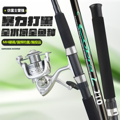 太宇雷強路亞竿 打黑MH調2.1/2.4米直柄仿富士船竿鐵板竿海竿魚竿