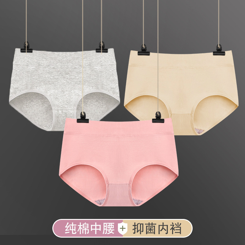 plus size Pure Cotton Women's Underwear Women's Pure Cotton Crotch Antibacterial Solid Color Mid-Waist Belly-Tinted Hip-lifting Breathable Mom's Triangle Shorts