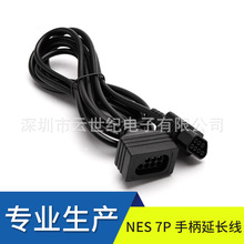 工厂直销高品质  NES 延长线.NES Extension CabIe 1.8m
