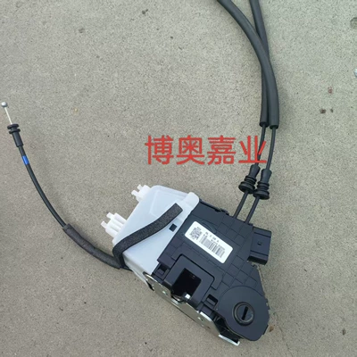 Central locking Door Lock Block Central Locking - 81410d3500