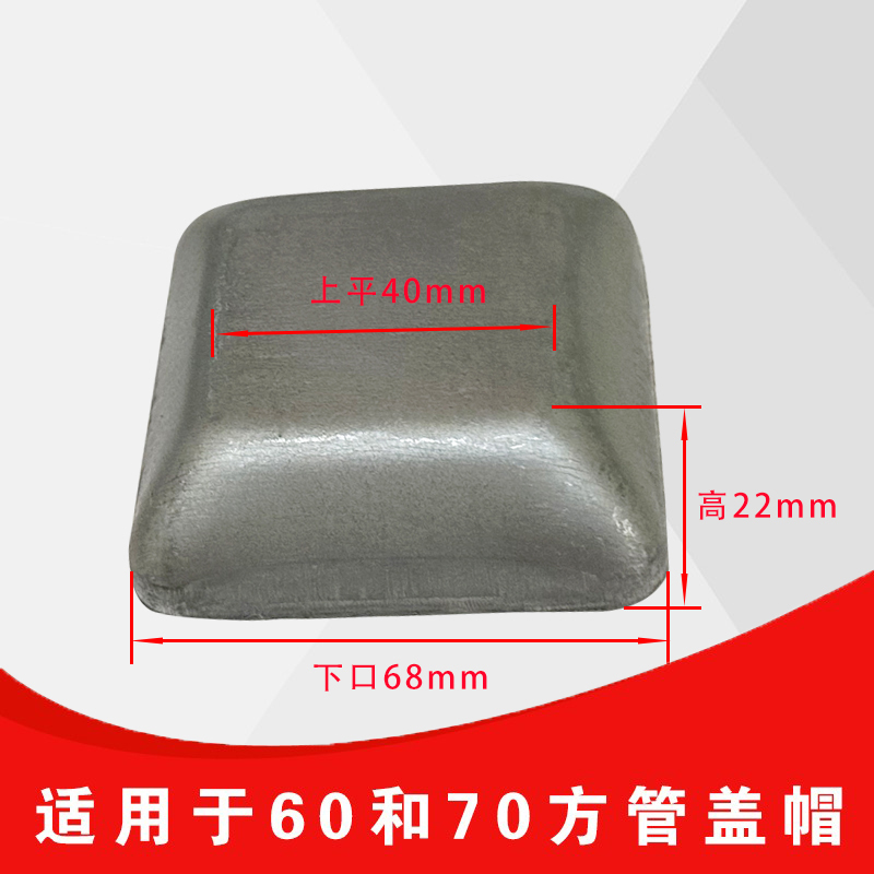 金属堆垛货架脚碗方管底脚码堆垛脚周转箱脚料箱脚碗堆垛方管脚腕|undefined