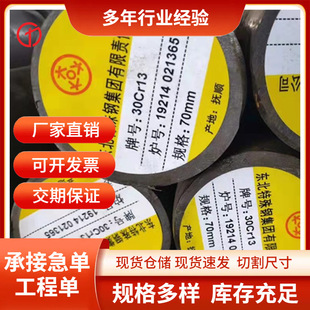 �������20Cr13�A� ��ֱ��420J1���P䓈A� �R���w呰��F؛���