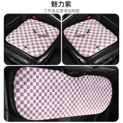 Cover Three-Piece Set Cross-Border Manufacturer — Multi-function pad - plaid-three-piece-set-graphene-charming-purple
