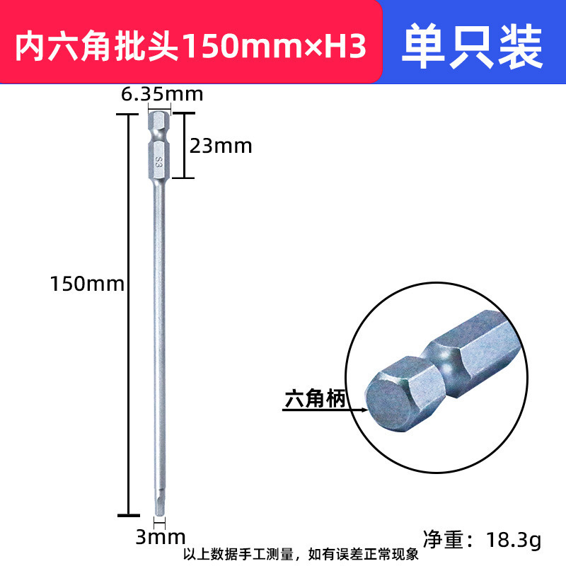 50-150mm メトリック六角ビット 1.5-12 フルスペック電動ドライバー、磁気拡張電動ビット付き|undefined