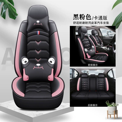 car cushion cushion cushion cover: Four Seasons Pad - black-and-pink-cartoon-version-general