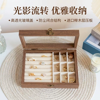 工厂加工定制胡桃木纹皮米色绒布首饰盒五金锁扣开窗透明饰品包装