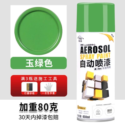 silver paint can: Avtomobil boyası - 101-jade-green-450ml