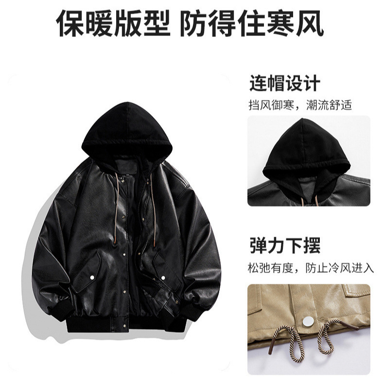 Fake Two-Piece American Retro Thickeneded Pu Leather Jacket Men's Hooded Jacket Autumn and Winter New Outwear Loose Trendy Brand Top