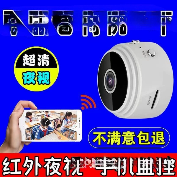 [White + Ultra-clear Night Vision +] 5-year warranty [680 days of circular recording]