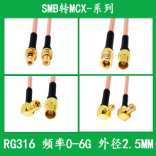 SMB�DMCX�B�Ӿ�RG316���l�D�Ӿ�SMB��SMBĸ�DMCX��ĸ���L��