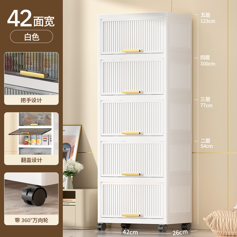 밀키 화이트 [폭 42cm]