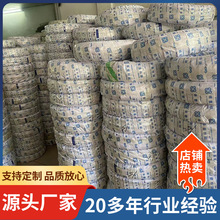 �S�� 304���P䓾� ����늽�z201�������ˏ��ɽz ���P䓽z