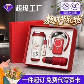 商务礼品套装;创意礼品套装;办公礼品套装