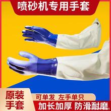 喷砂机专用手套左手右手单卖加厚耐磨帆布橡胶合成手动喷沙机配件