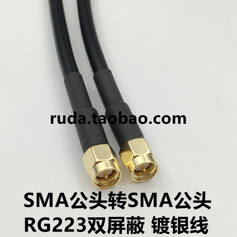SMA 수컷 어댑터 RG400 실버 도금 RG142 연결 라인 RG223 피더 연장 라인 혁명 남성