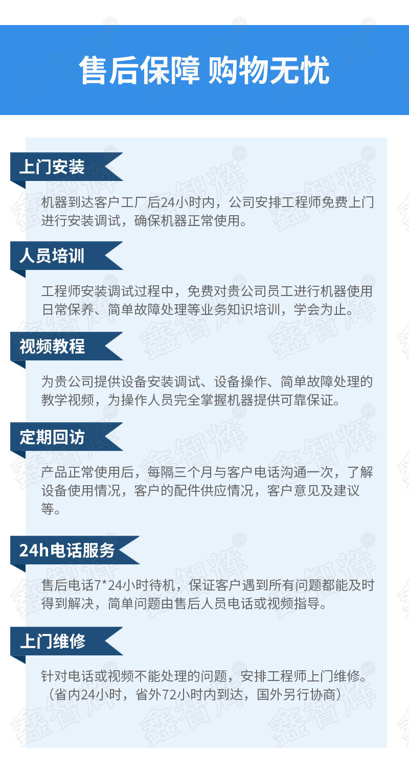 颗粒包装机详情页 (13).jpg