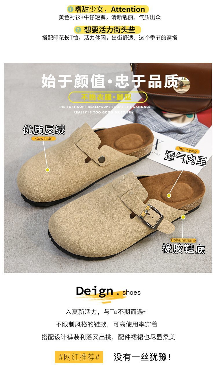 Spring 2021 European and American retro Baotou half-slipper women's cork flat flat large size casual one-step lazy lady's slipper Item Picture