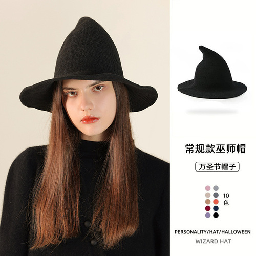 Halloween Witch Hat Regular Knit Cross-border Amazon Wizard Hat Pointed Brim Party Personalized Costume Hat
