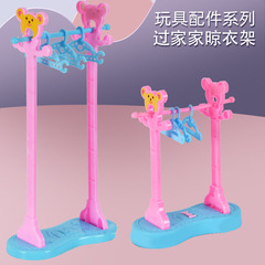 Children's role-playing doll toy accessories doll clothing mini plastic clothesline simulated small hanger cross-border